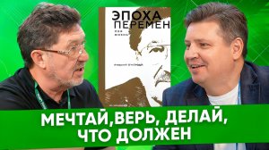 Анатолий Штейнберг, SFT Group: человек состоялся, когда он взял на себя ответственность