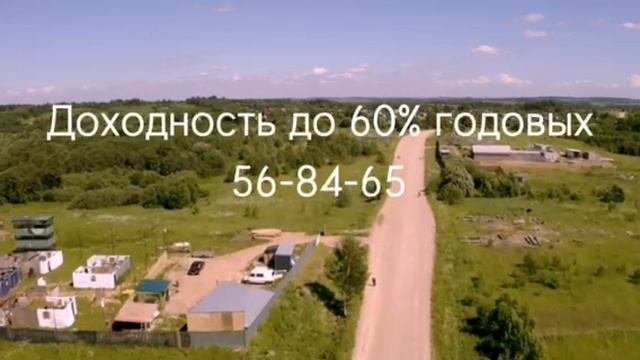 Инвестиции