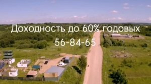 Инвестиции