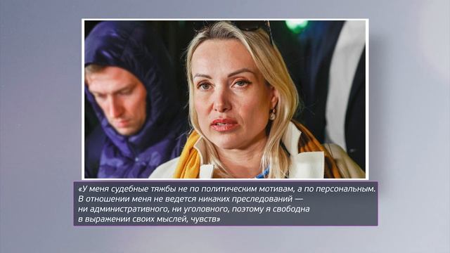 Предавшая свою армию Марина Овсянникова вернулась в Москву смотреть онлайн