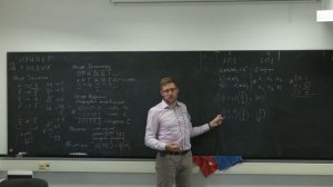 Лекция 1. Д.А. Кронберг. Квантовая криптография