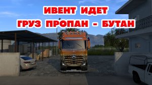 Euro Truck Simulator 2