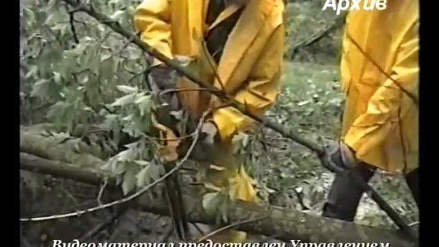 оповещение населения  г