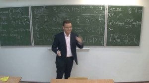 А.И. Буфетов. Лекция 1