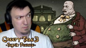 СМОТРИТЕЛЬ КЛАДБИЩА ► Creepy Tale 3 Ingrid Penance #6