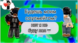 ПОВ: ТЕБЕ ВЫПАЛО ЭМОДЗИ ТВОЕГО СОУЛМЕЙТА