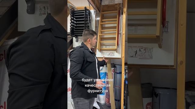 Чердачные лестницы для любого бюджета — от простых и доступных до стильных и премиум-уровня