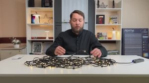 Клиплайт - гирлянда для деревьев