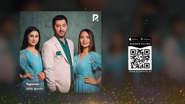 Jafar guruhi | Жафар гурухи - Чурачон (AUDIO) смотреть онлайн