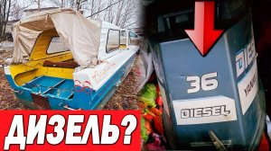 ОНИ СУЩЕСТВУЮТ? ДИЗЕЛЬНЫЙ ПОДВЕСНОЙ МОТОР НА ЛОДКУ СССР ЯНМАР 36 САРЕПТА