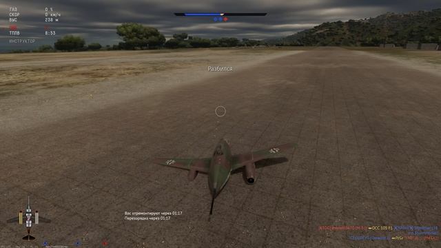 САМОЛЁТ С ПУШКОЙ ОТ ТАНКА Me 262 A-1/U4 в War Thunder смотреть онлайн
