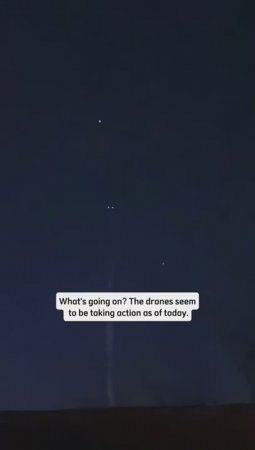 Группа НЛО Летающая Вокруг Города