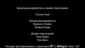 Титры к несуществующему мультфильму «7 королевств: Кино»