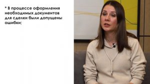 Титульное страхование недвижимости