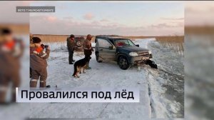 Происшествие на озере в Тюменской области обошлось без жертв