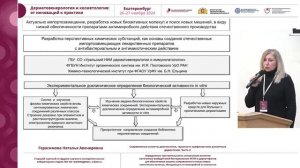 Екатеринбург 27 ноября 2024