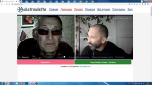 "Сахарок", "Циклоп"и "Людоед"