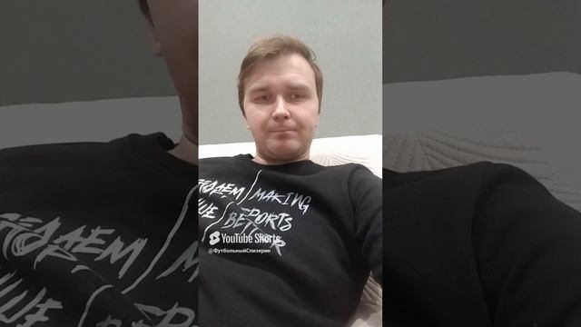 Газманов в УЕФА