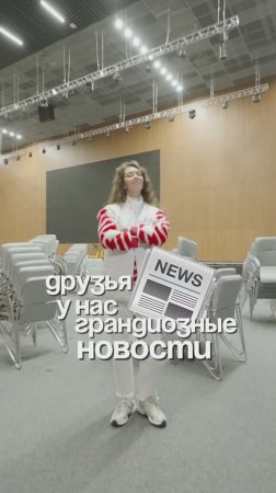 Выставка «ИНТЕРТКАНЬ-2025.Весна» 12-14 марта 2025 года. Москва, «Тимирязев Центр»