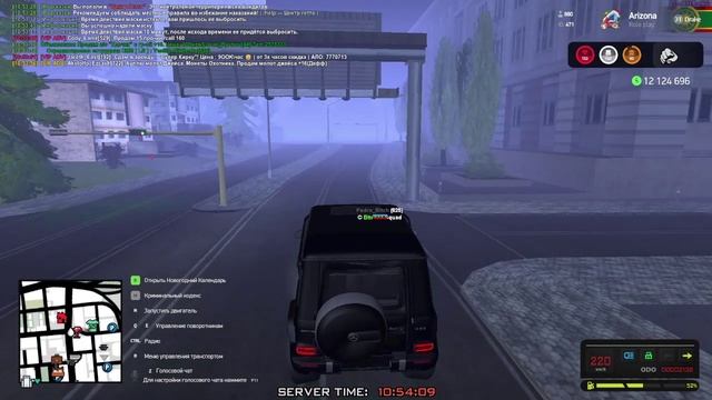 тык