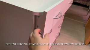 Собрали комод !  / Любашка зашла заказать диван  / Мама Галя хвастается  24 сентября 2021 г.