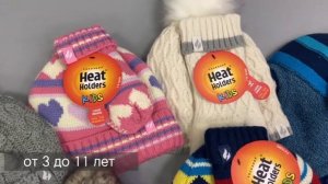 Детская коллекция Heat Holders