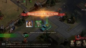 Прохождение игры Doomsday. Заражение вирусом