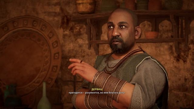 Assassin`s Creed Mirage Часть 1 смотреть онлайн