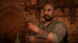 Assassin`s Creed Mirage Часть 1
