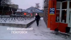 Зима ПОКРОВСК Донецкая Область