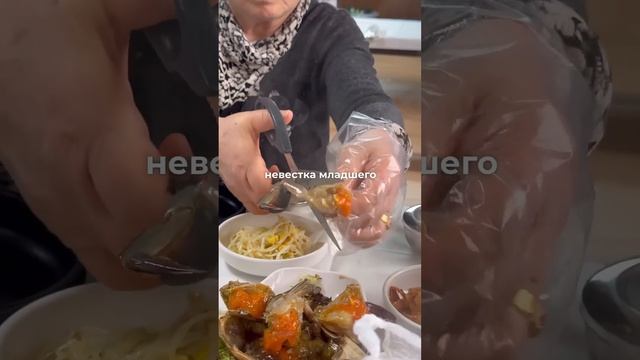 Свекровь пригласила на крабов #катякорея #жизньвкорее #кореявлог
