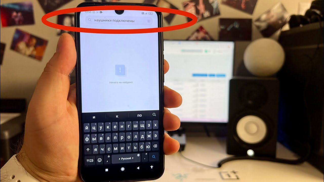 Что делать если телефон показывает что подключены наушники? смотреть онлайн