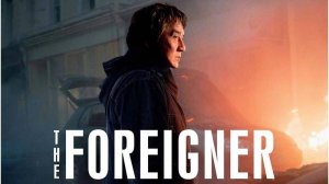 Иностранец / The Foreigner (русский трейлер)