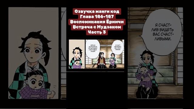 #anime #kimetsunoyaibaepicmoments #demonslayer #клинок #мем #zenitsu #animeedit #kimetsunoyaiba