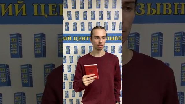 Военник в Уфе. Смена категории годности Уфа и РБ. Отсрочка Уфа. Военный билет Уфа