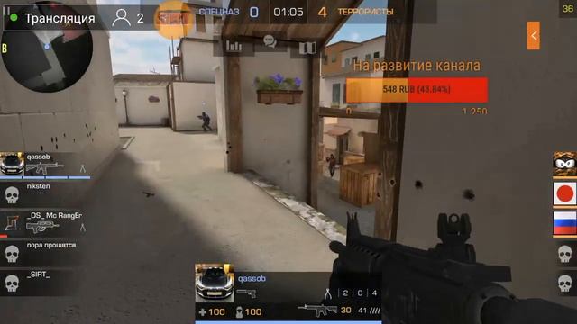 СТРИМ ПО СТАНДОФФ 2 / РАЗДАЧА СКИНОВ В СТАНДОФФ 2 / ОЦЕНКА КАНАЛОВ смотреть онлайн