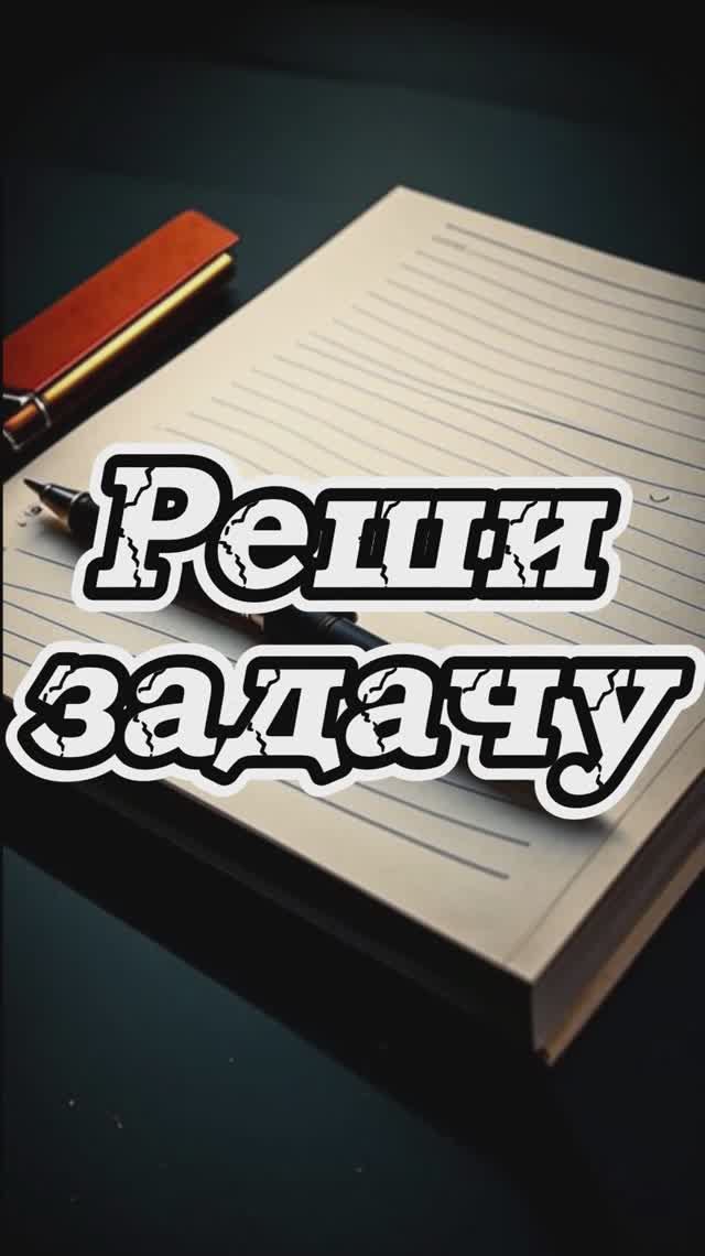 Логическая задача. Определи часовой пояс. #игра #логика #география