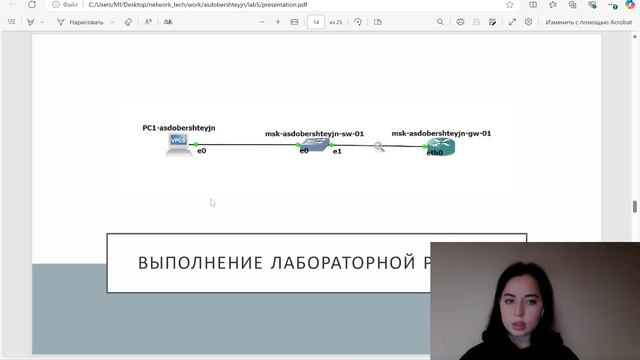 Защита лабораторной работы №5 | Сетевые технологии смотреть онлайн