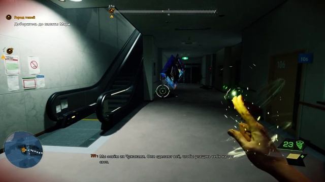 Ghostwire Tokyo прохождение 1 часть