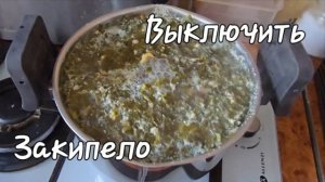 Щавельный суп с грибами для спортсменов