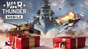 War Thunder Mobile: поиск подарков в Зимней Битве 🎁