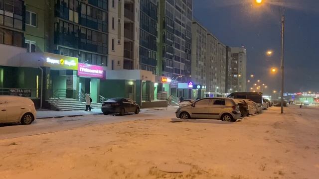5 минут
