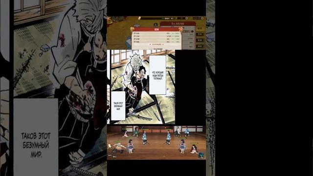 #anime #mitsurikanjori #demonslayer #kimetsunoyaibamemes #kimetsunoyaiba #manga #mitsurikanroj смотреть онлайн