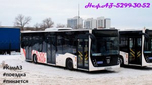 Поездка на НефАЗ-5299-30-52 (КамАЗ 667.510-310 & Fast Gear FC6A145R B & RABA)