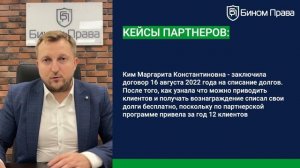 1. Приветственное видео