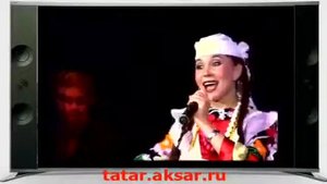 Зө Ләй Лә Алмагачлары Татар халык җыры