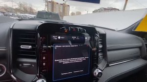 Dodge Ram 2023