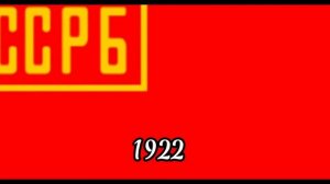 Как менялся флаг Беларуси