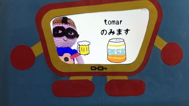 ～ませんか。～ましょう。Hacemos～？　Si, hagamos.