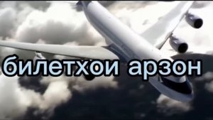 АРОН АФШОР ДАР ЧАТРУЛЕТКА 😱| Aron Afshar In Minichat😱 | اورون افشار در مینی چت😱| 🇭🇺🇮🇷🇦🇫.